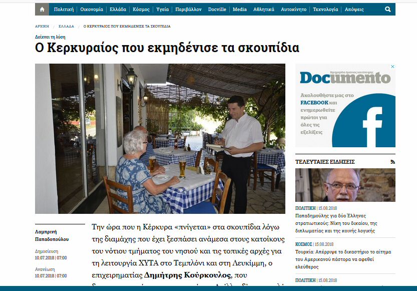 Brouklis Taverna on the news
