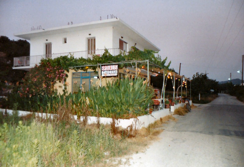 Brouklis Taverna in the 80's